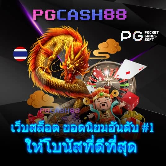 g2ggold168